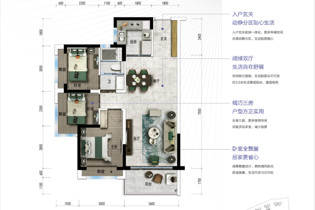 惠州碧桂园南站新城，首期3万(减)，现楼发售，香港高铁60分钟直达到家门，香港银行按揭，最新价单