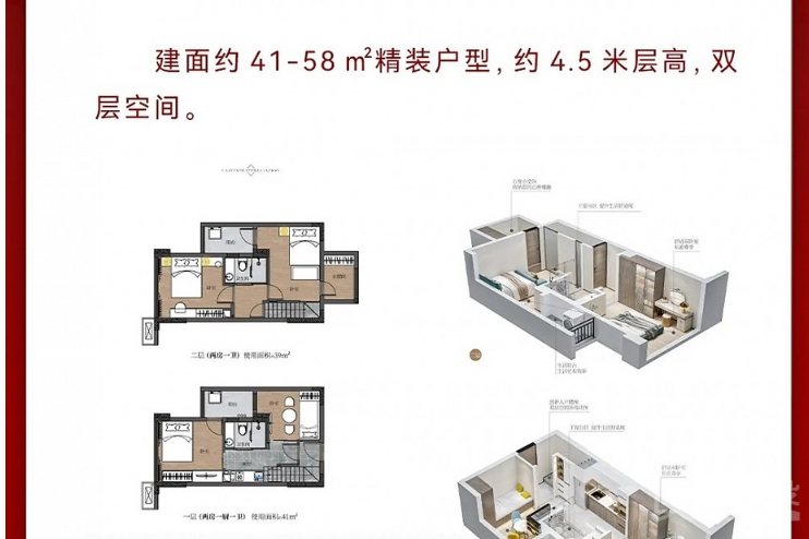 中山钱寓，双锁匙设计，买一套送一套，首期5万(减)，深中通道30分钟到深圳 ，香港银行按揭，最新价单