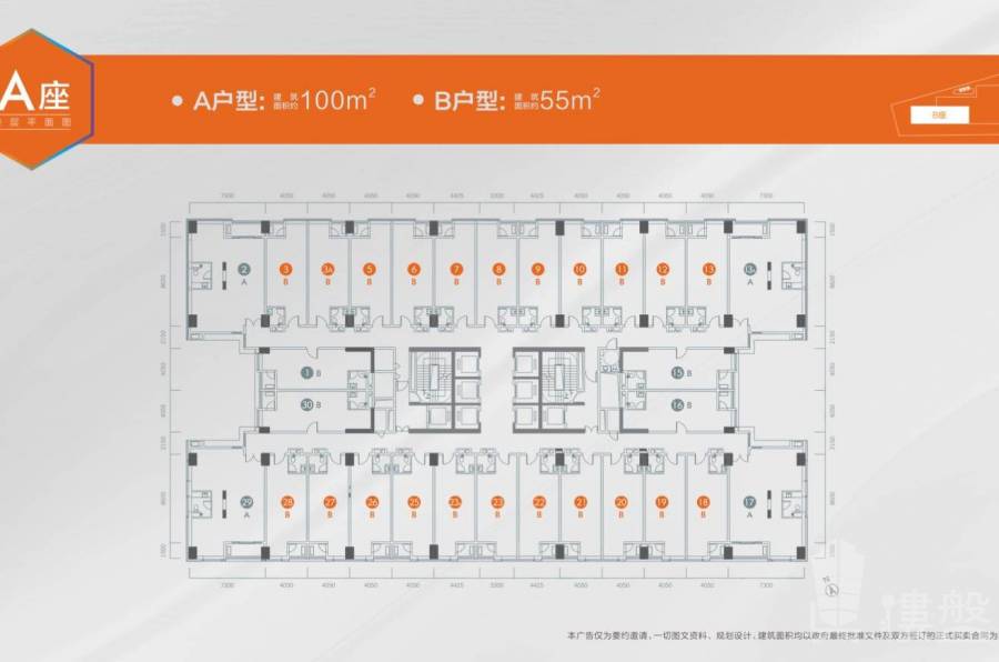 深圳唐商前海雙悅|首期5萬(減)鐵路沿線優質，香港銀行按揭，最新價單