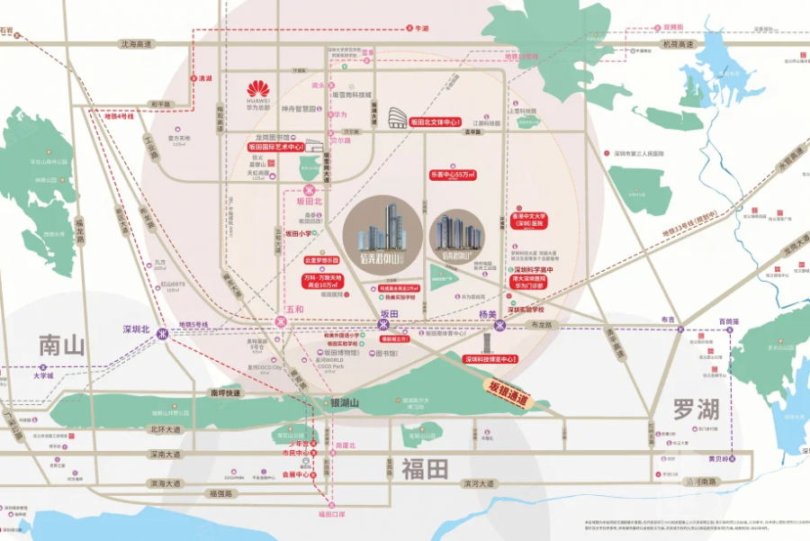 深圳信義君御山匯瓏花園，首期5萬(減)，香港銀行按揭，最新價單