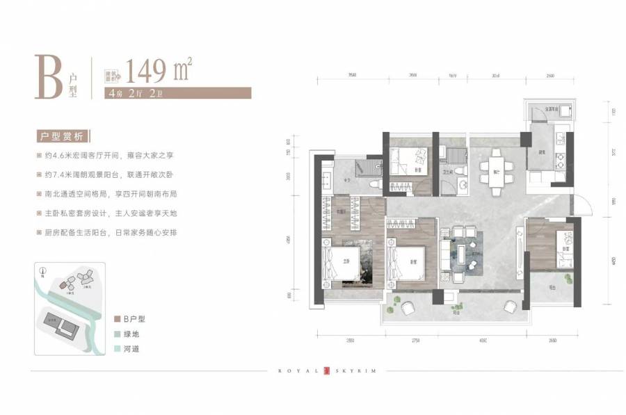 深圳富基云珑府，首期5万(减)，香港银行按揭，最新价单