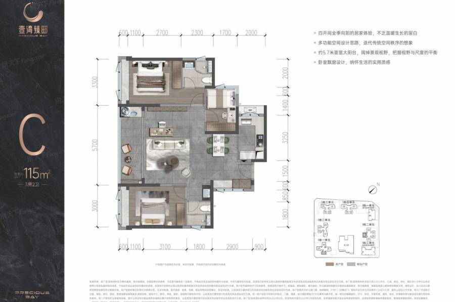 深圳壹灣臻邸，首期5萬(減)，香港銀行按揭，最新價單