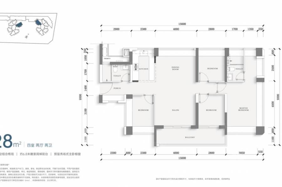 深圳中海瓏悅理，首期5萬(減)，香港銀行按揭，最新價單