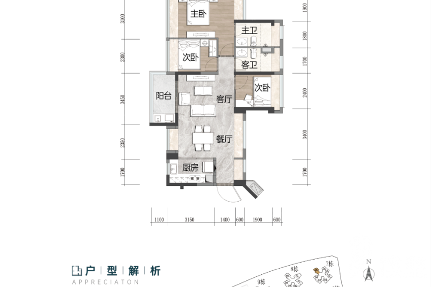 深圳招商蛇口会展湾雍境，首期5万(减)，香港银行按揭，最新价单