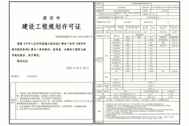 深圳中糧悅章鳳凰里，首期5萬(減)，香港銀行按揭，最新價單