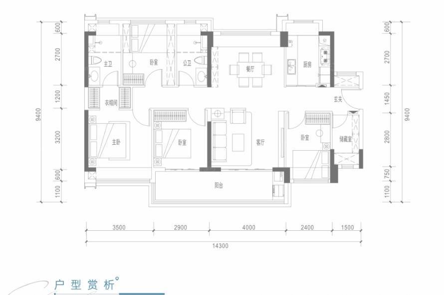 深圳中粮悦章凤凰里，首期5万(减)，香港银行按揭，最新价单