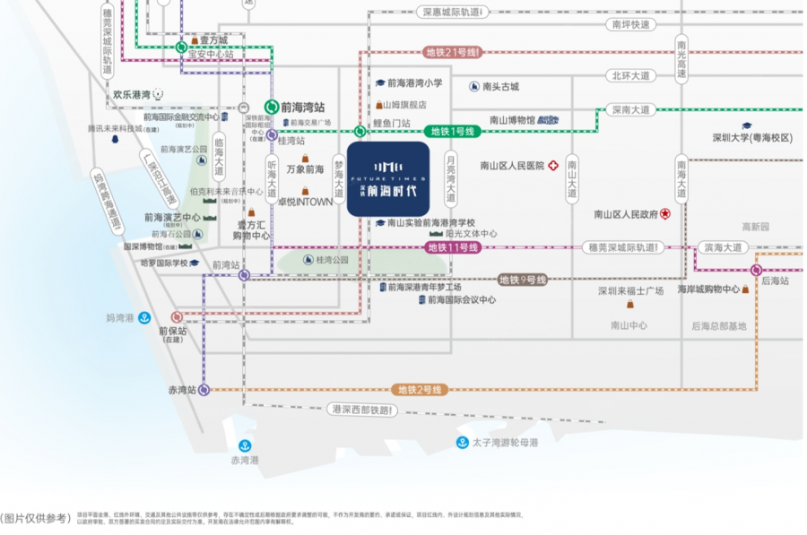 深圳深铁前海时代，首期5万(减)，香港银行按揭，最新价单