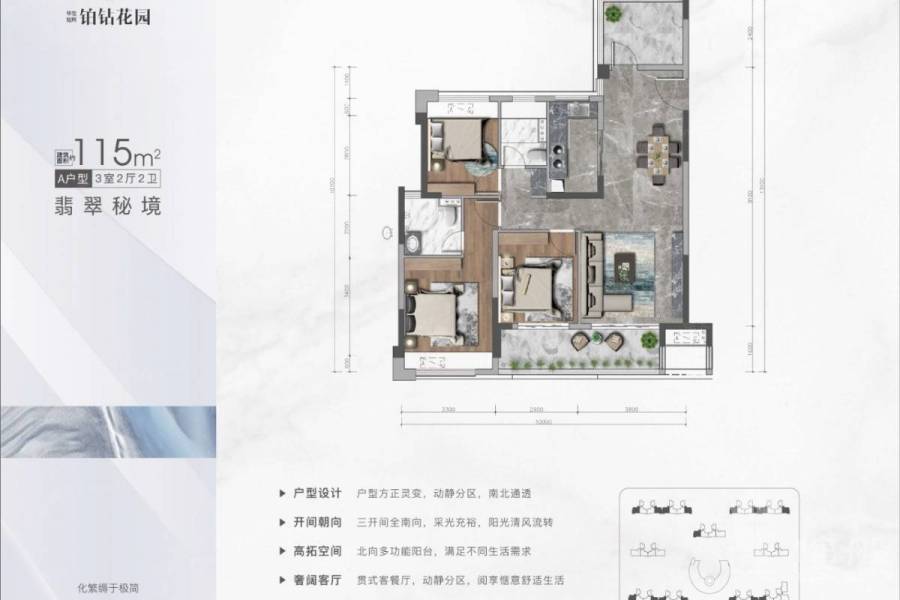 惠州华发铂钻花园，首期5万(减)，香港银行按揭，最新价单